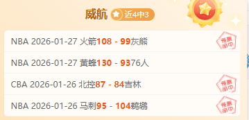 张兴亮精准,长传,道格拉斯精,万博manbetx体育平台,万博体育官网,万博体育app下载,ManBetX,SPORTS