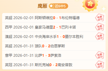 中国青少年,足球锦标赛,落幕,万博manbetx体育平台,万博体育官网,万博体育app下载,ManBetX,SPORTS