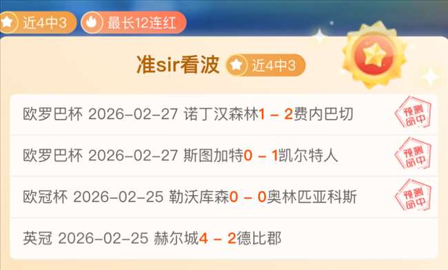 埃爾切,馬德里競技,輪戰,万博manbetx体育平台,万博体育官网,万博体育app下载,ManBetX,SPORTS