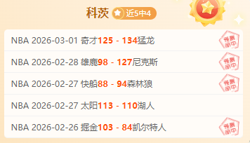 新赛季风云,再起,进攻狂潮能,万博manbetx体育平台,万博体育官网,万博体育app下载,ManBetX,SPORTS