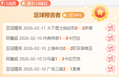 罗破门,造点利雅得,领先本泽马,万博manbetx体育平台,万博体育官网,万博体育app下载,ManBetX,SPORTS