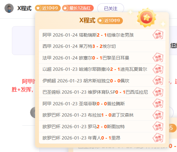 视频,翁建平委员,助力基层医,万博manbetx体育平台,万博体育官网,万博体育app下载,ManBetX,SPORTS