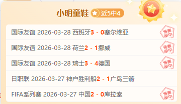 大乐透期号,专家推荐,老鹰主场让,万博manbetx体育平台,万博体育官网,万博体育app下载,ManBetX,SPORTS