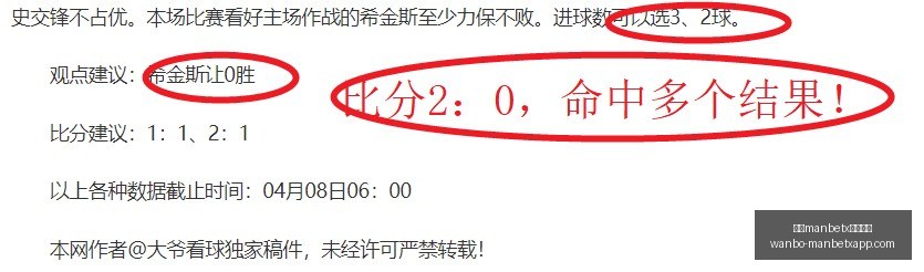 万博体育平,台突然官宣,讨论迅速升,万博manbetx体育平台,万博体育官网,万博体育app下载,ManBetX,SPORTS