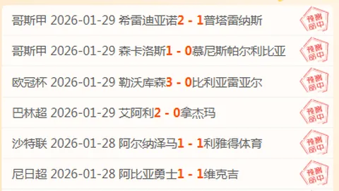 “巨型三双盛宴：超级巨星三度补货，哈登威少合力轰下50分，携手创60分21板10助壮举，领跑榜单！”