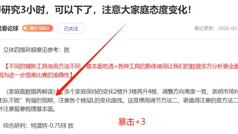 中超巅峰对决：泰山迎战蓉城，崔康熙望连克韩国老乡，韦世豪首秀登场