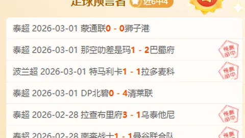 万博manbetx体育平台