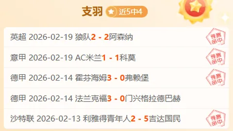 万博manbetx体育平台