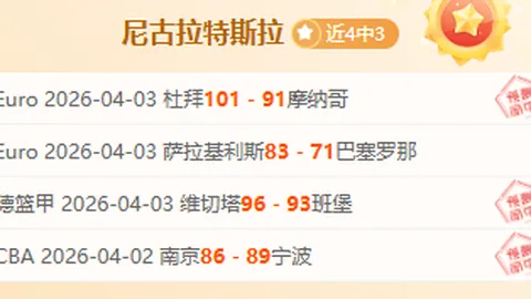 万博manbetx体育平台